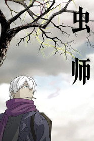 虫师 封面