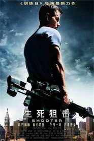 生死狙击 封面