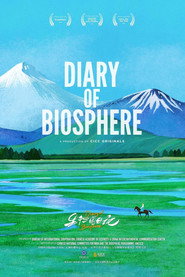 生物圈日记 封面