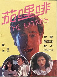 茄哩啡 封面