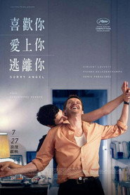 喜欢，轻吻，快跑 封面