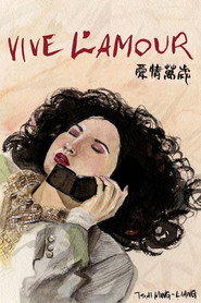 爱情万岁 封面