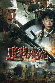 追我魂魄 封面