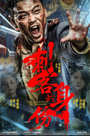 怒杀 封面
