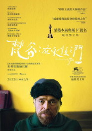 永恒之门 封面