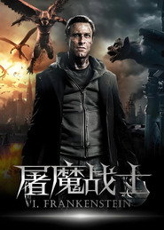 屠魔战士 封面
