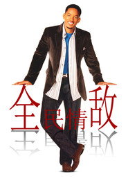 全民情敌 封面