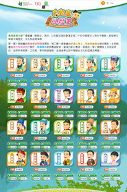 看动画学历史 封面