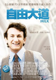米尔克 封面