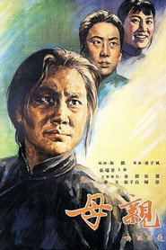 母亲 封面