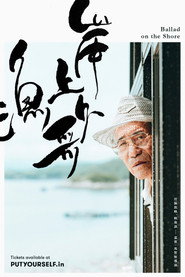 岸上漁歌 封面