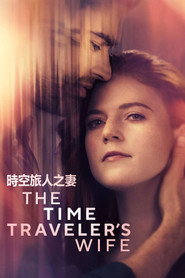 时间旅行者的妻子 封面