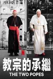教宗的承继 封面