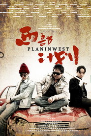 西部计划 封面