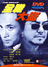 全职大盗 封面