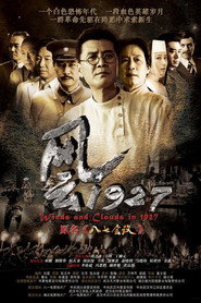 风云1927 封面