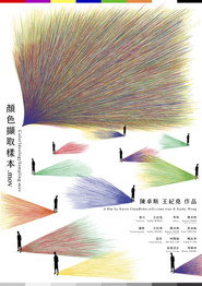 Colour Ideology Sampling.mov 封面
