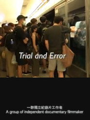 Trial and Error 封面