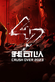 我可以47 封面