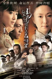 妈妈你到底在哪里 封面