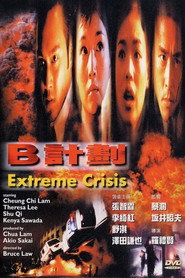 B计划 封面