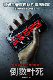 倒忌时 封面