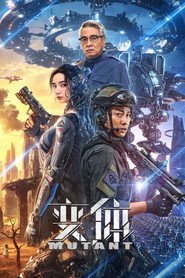 变体 封面