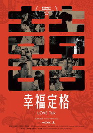 幸福定格 封面