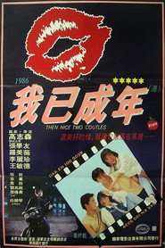 痴心的我 封面