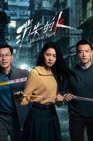 消失的人 封面