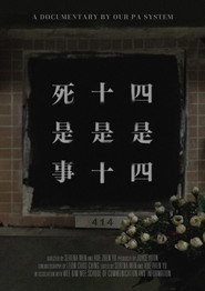414 封面