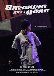 跳舞的人 封面