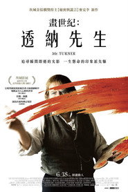 透纳先生 封面