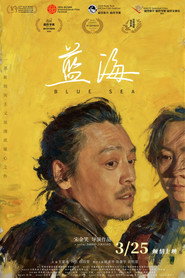 蓝海 封面