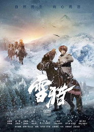 Xue Lie 封面