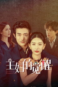 主妇的觉醒 封面