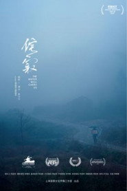 侘寂 封面
