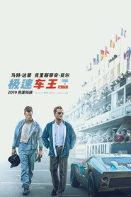 极速车王 封面