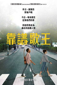 昨日奇迹 封面