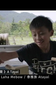 泰雅巴萊 封面