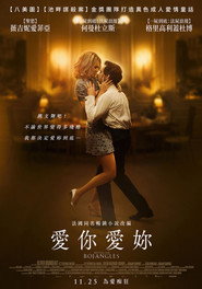 等待伯强格斯 封面