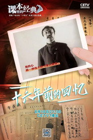 课本里的经典 封面