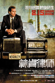 林肯律师 封面