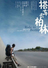 搭车去柏林 封面