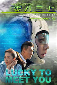 零八三七 封面