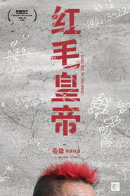 红毛皇帝 封面