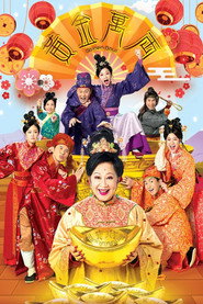黄金万两 封面