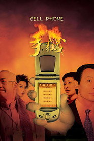 手机 封面
