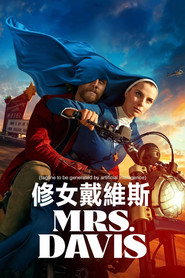 戴维斯夫人 封面