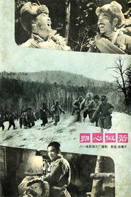 归心似箭 封面